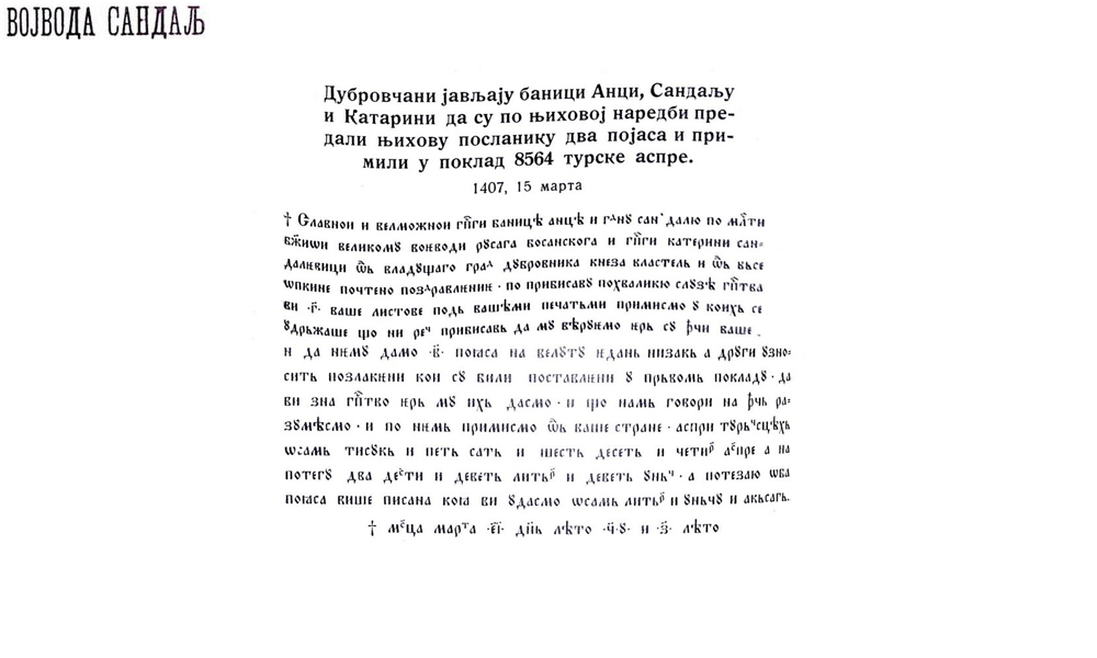 vojvoda-srpski-sandalj-hranic-kosaca-dubrovnik-banica-anka-katarina-deponovanje-8564-turske-aspre-15.03.1407...