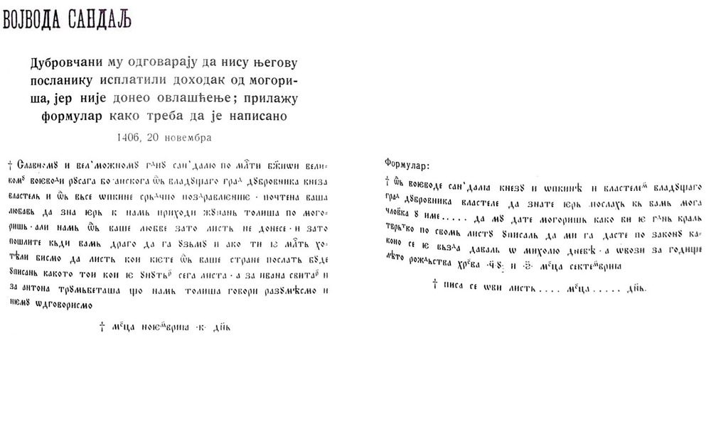 vojvoda-srpski-sandalj-hranic-kosaca-dubrovnik-dohodak-od-mogorisa-formular-20.11.1406.
