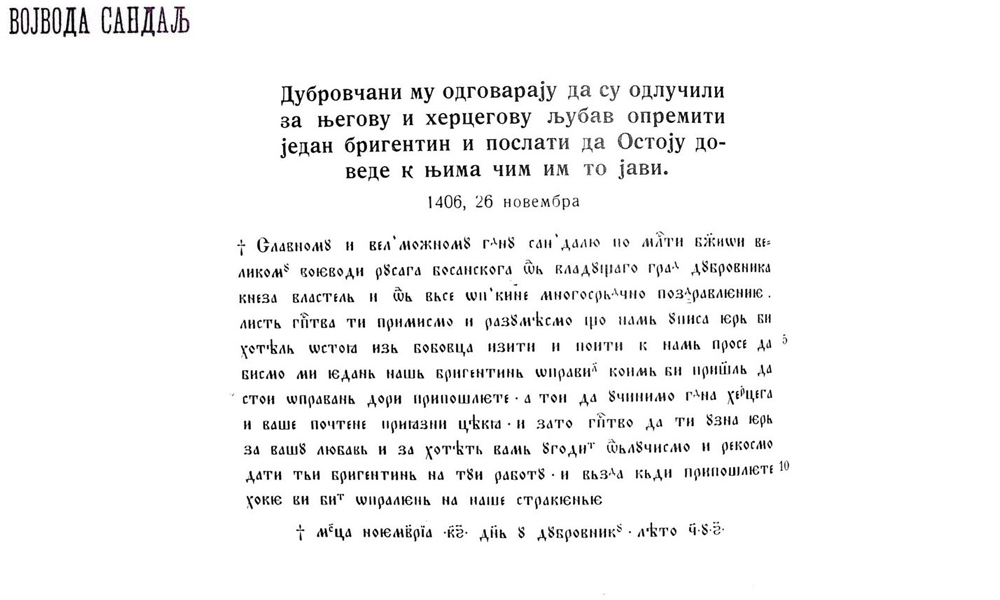 vojvoda-srpski-sandalj-hranic-kosaca-dubrovnik-herceg-ostoja-brigetin-26.11.1406.