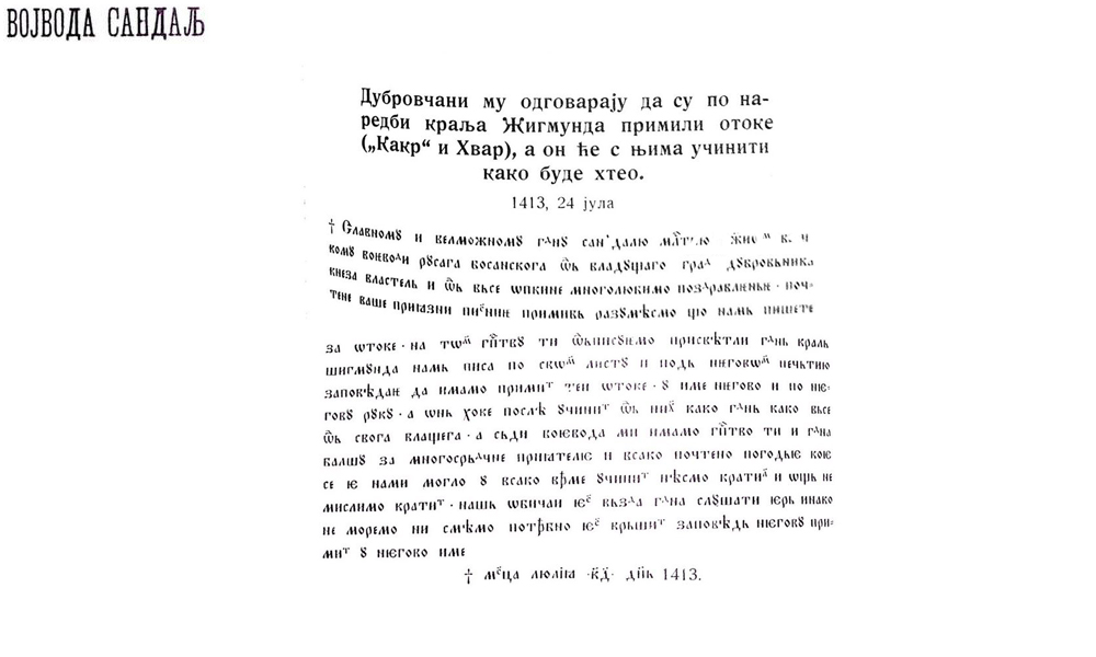 vojvoda-srpski-sandalj-hranic-kosaca-dubrovnik-kralj-zigimund-ostrva-kakr-hvar-24.07.1413.
