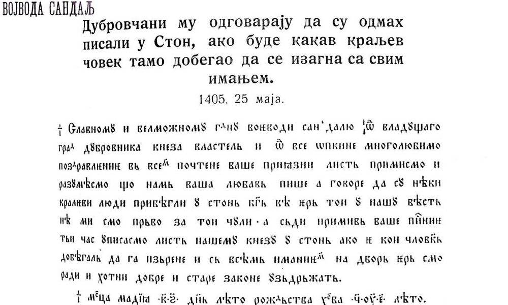 vojvoda-srpski-sandalj-hranic-kosaca-dubrovnik-pismo-u-ston.25.05.1405.